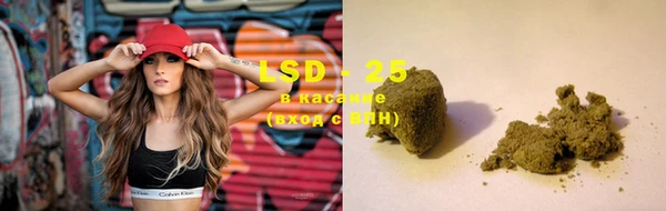 марки lsd Володарск