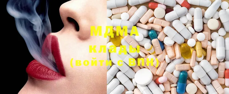 MDMA молли  Изобильный 